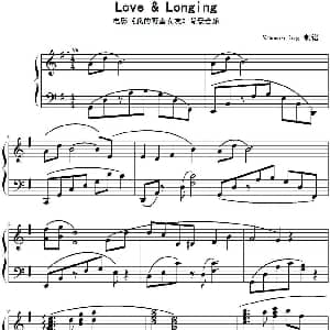 Love&Longing 钢琴谱 Summering制谱