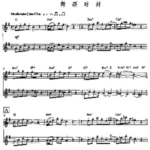 长笛曲谱 | 舞蹈时刻 双长笛