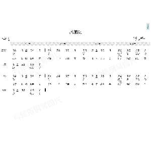 找朋友_歌曲简谱_词曲:未知 未知