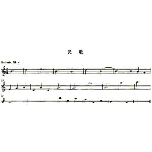 长笛曲谱 | 民歌