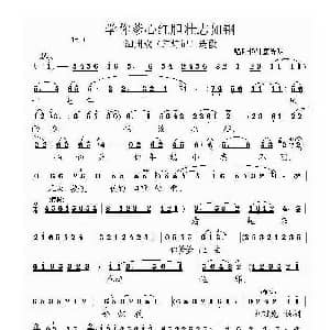 泗州戏 学你爹心红胆壮志如钢 拉魂腔 红灯记 选段 廖光明整理