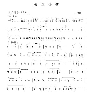 葫芦丝谱 | 楼兰梦萦 刘健