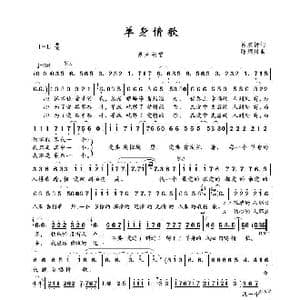 单身情歌_歌谱投稿_词曲:易家扬 陈耀川