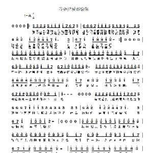 我会把爱都给你_歌曲简谱_词曲:黑羽,花若 吴巍