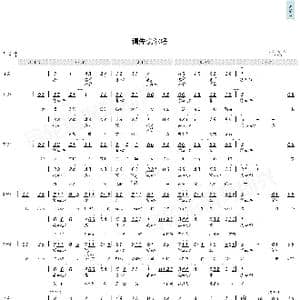 请先说你好_歌曲简谱_词曲:宋普照 Peter 潘