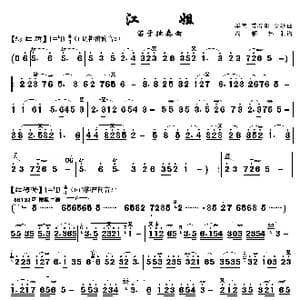 红梅赞_歌曲简谱