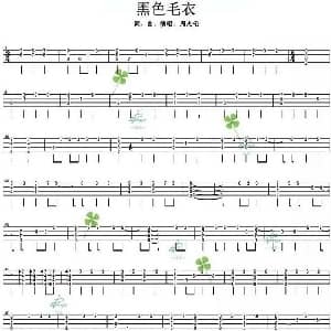黑色毛衣 吉他谱 周杰伦