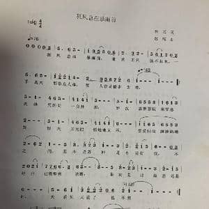 狂风总在暴雨前_歌谱投稿_词曲:佚名 赵辉