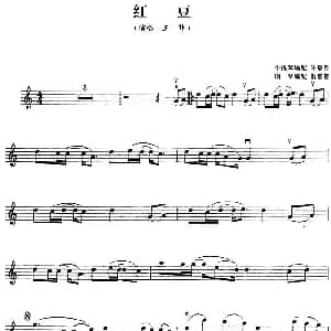 小提琴谱 | 红豆 陈慧思小提琴