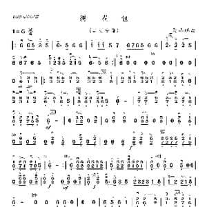 绣荷包_歌曲简谱