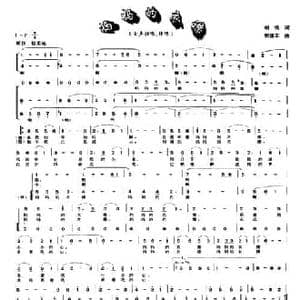 妈妈的衣襟_民歌简谱_词曲:胡强 郭建丰