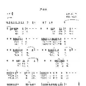 芦苇林_歌曲简谱_词曲:陈卫 高立志