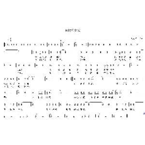 向快乐出发_歌曲简谱_词曲:韦龙东 韦龙东