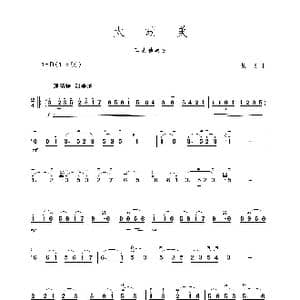 太湖美_歌谱投稿_词曲: 龙飞