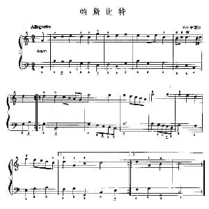 手风琴谱 | 帕斯比特 G F 亨德尔