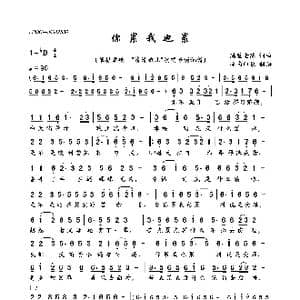 你累我也累_歌曲简谱_词曲:隔壁老陈 隔壁老陈