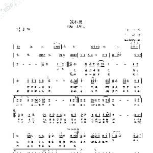 我不哭_歌曲简谱_词曲:作词,高,诉 作曲 亚 郎