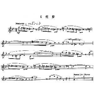 长笛曲谱 | K型舞