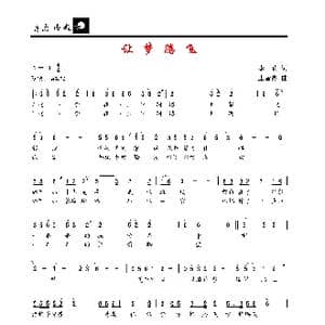 让梦飞翔_歌谱投稿_词曲:李莉 庄音杰