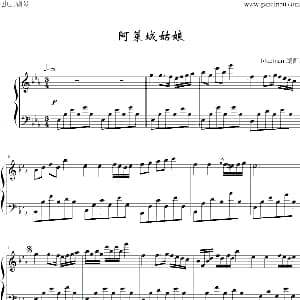 阿莱城姑娘 钢琴谱