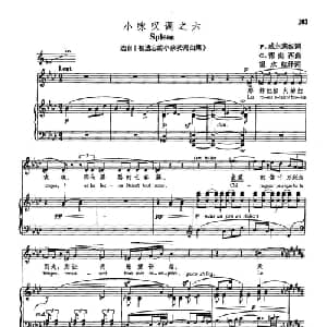 声乐教学曲库5 21小咏叹调之六_外国歌谱_词曲:P 威尔莱奴 C 德彪西