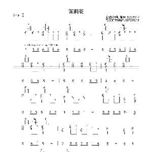 茉莉花_歌曲简谱_词曲:民歌 民歌
