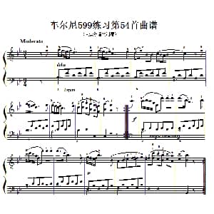 车尔尼599第54首曲谱及练习指导 钢琴谱