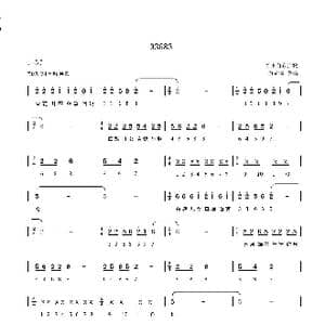 33683_歌谱投稿_词曲:贵州白族民歌 尚显锡改编