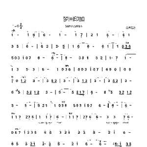 梦回印加_歌谱投稿