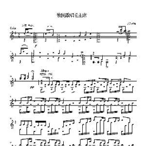 牧民歌唱毛主席_歌曲简谱