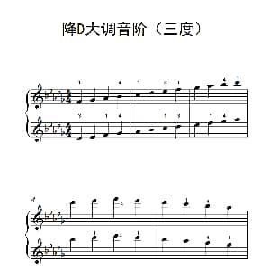 降D大调音阶 钢琴谱