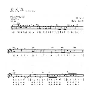 电子琴谱 | 兰花草 线简混排弹唱谱 胡适 陈贤德/张弼