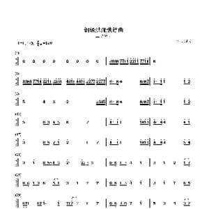 钢铁洪流_歌谱投稿