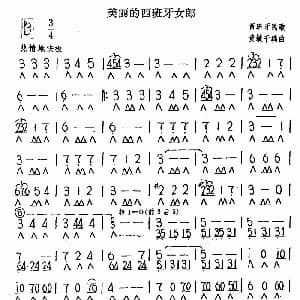 口琴谱 | 美丽的西班牙女郎 西班牙民歌 黄毓千编曲