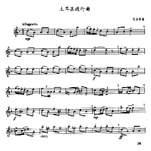 萨克斯谱 | 土耳其进行曲 贝多芬作曲版 贝多芬