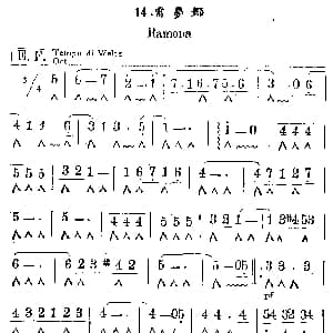 口琴谱 | 雷梦娜 Ramona