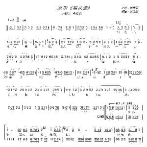 京歌 梨花颂 _歌谱投稿