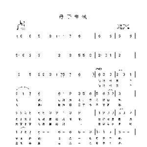 母子专线_歌曲简谱_词曲:王铁栓 铁君